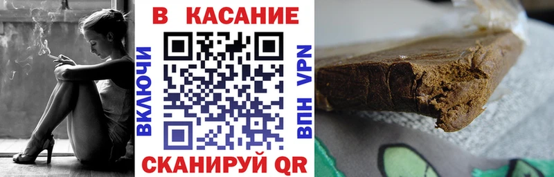 Где можно купить наркотики Каспийск Галлюциногенные грибы  ГАШ  Конопля 
