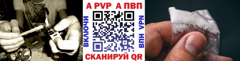 А ПВП Crystall  Каспийск 