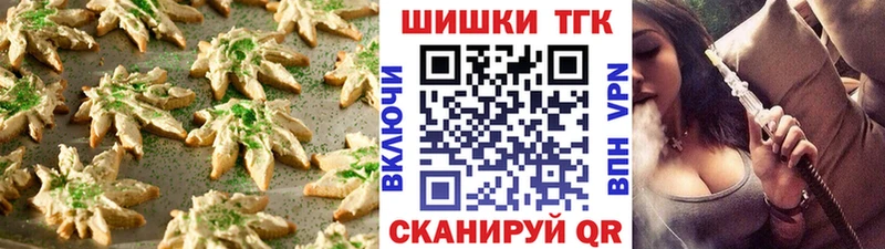 KRAKEN   Каспийск  Печенье с ТГК конопля 