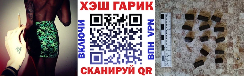 дарнет шоп  Каспийск  Гашиш индика сатива 