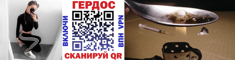 закладка  МЕГА   Героин хмурый  Каспийск 