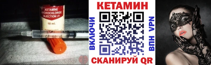 Кетамин ketamine  как найти закладки  Каспийск 