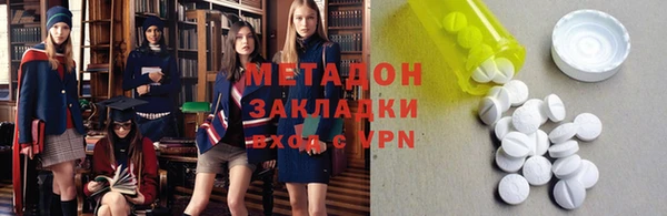 марки lsd Балахна