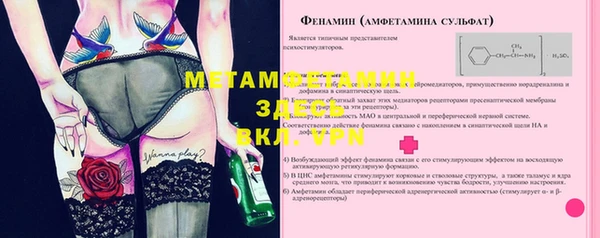 СК Балабаново