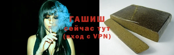 марки lsd Балахна