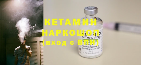 марки lsd Балахна
