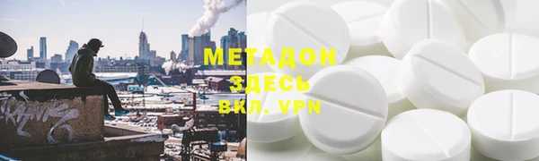 марки lsd Балахна