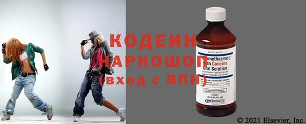 марки lsd Балахна