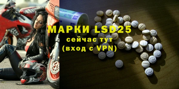 марки lsd Балахна