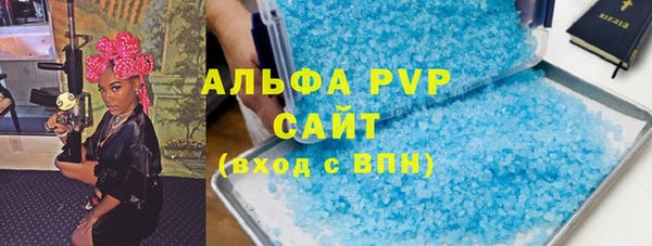 марки lsd Балахна