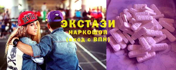 мефедрон Красноперекопск