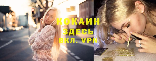 марки lsd Балахна
