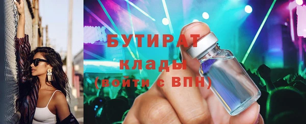 марки lsd Балахна