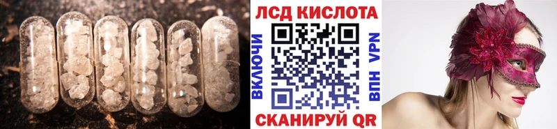 ЛСД экстази кислота хочу Каспийск
