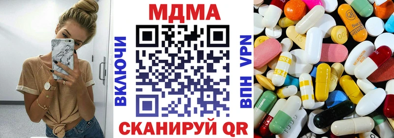 MDMA молли  Каспийск 