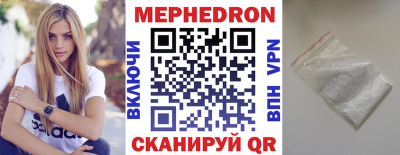 дарнет шоп Каспийск Меф мука