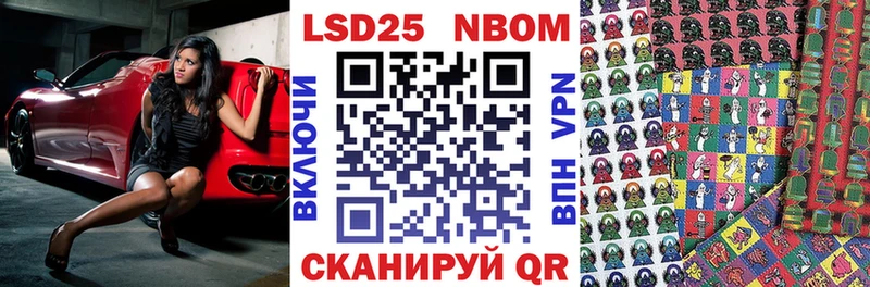 купить закладку Каспийск kraken ССЫЛКА Наркотические марки 1,8мг