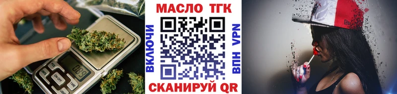 ТГК концентрат  Каспийск 